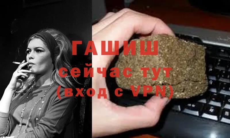 сколько стоит  Ногинск  ГАШИШ hashish 